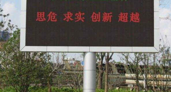 led雙色顯示屏的參數(shù)有哪些要素？