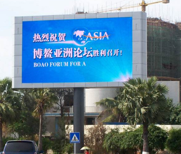 如何才能使戶外全彩led顯示屏的廣告更加有效呢？